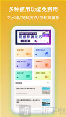 添加水印