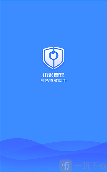 小米管家