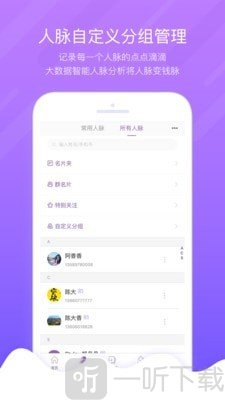 掌鸽