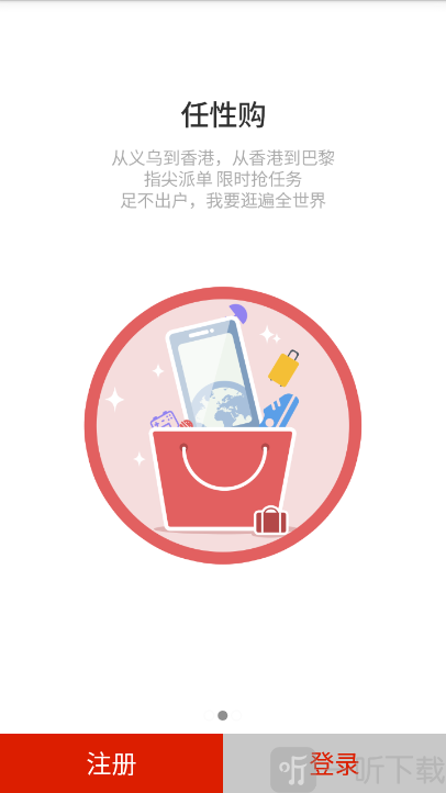 结近
