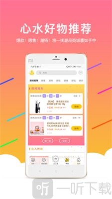 狮兔家