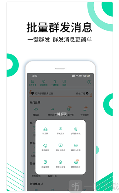 里德助手