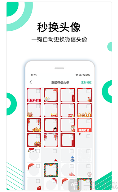 里德助手