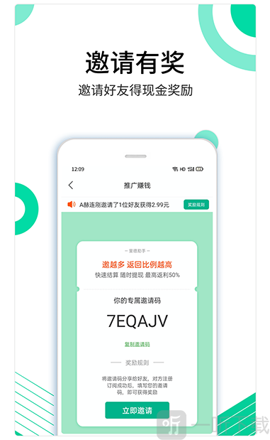 里德助手