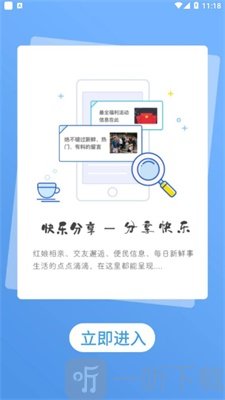 桂柳网
