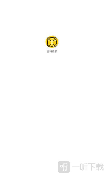 图特启航