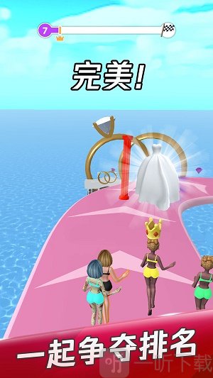 新娘快点跑
