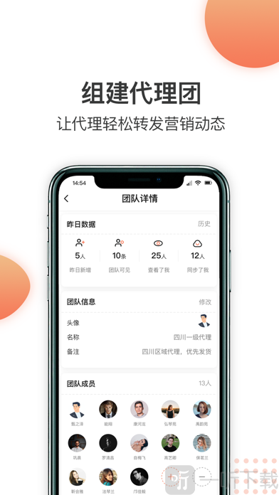 同步神器