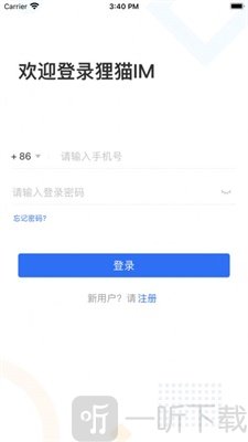 狸猫IM