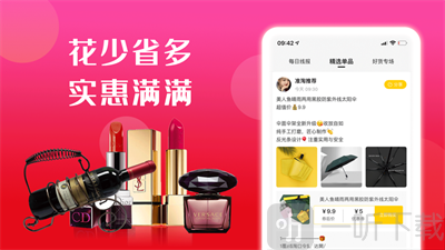 准淘