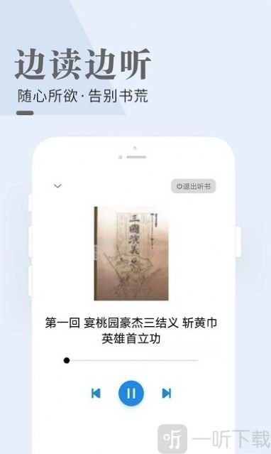 闲看小说