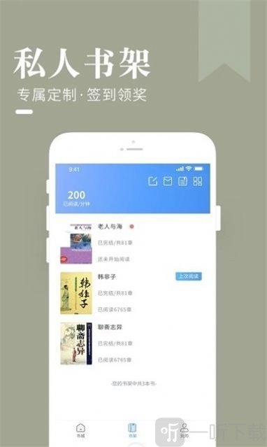闲看小说