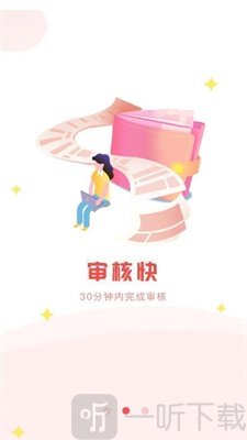 皮蛋分期