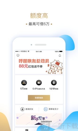 还卡超人