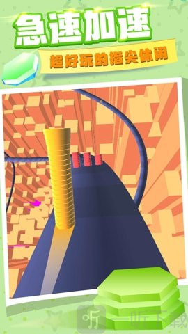彩色叠塔跑酷