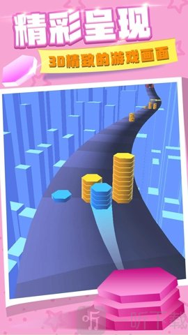 彩色叠塔跑酷