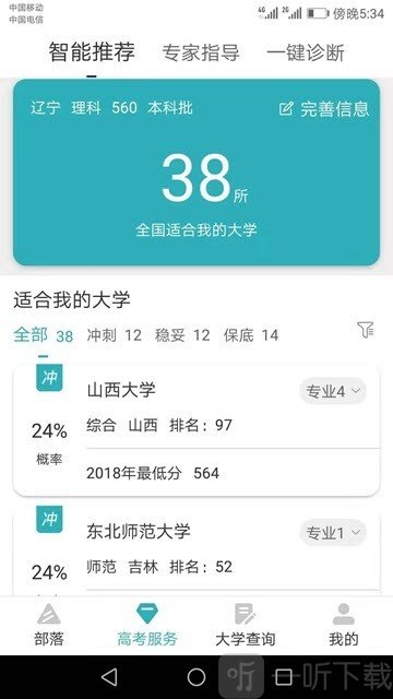趣考