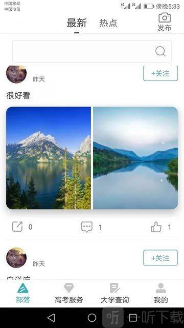 趣考