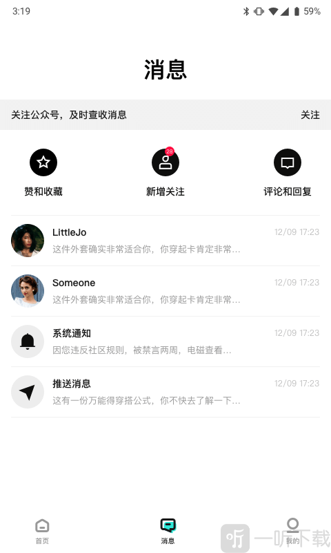 token信物社