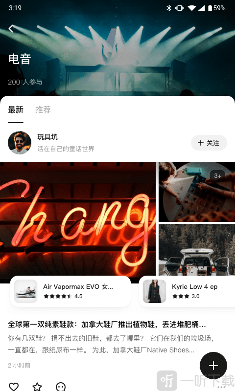 token信物社