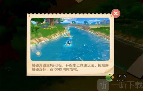 摩尔庄园怎么参加水上竞赛  怎么游泳比较快