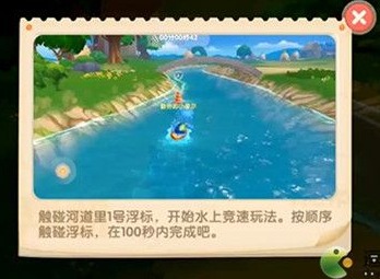 摩尔庄园怎么参加水上竞赛  怎么游泳比较快