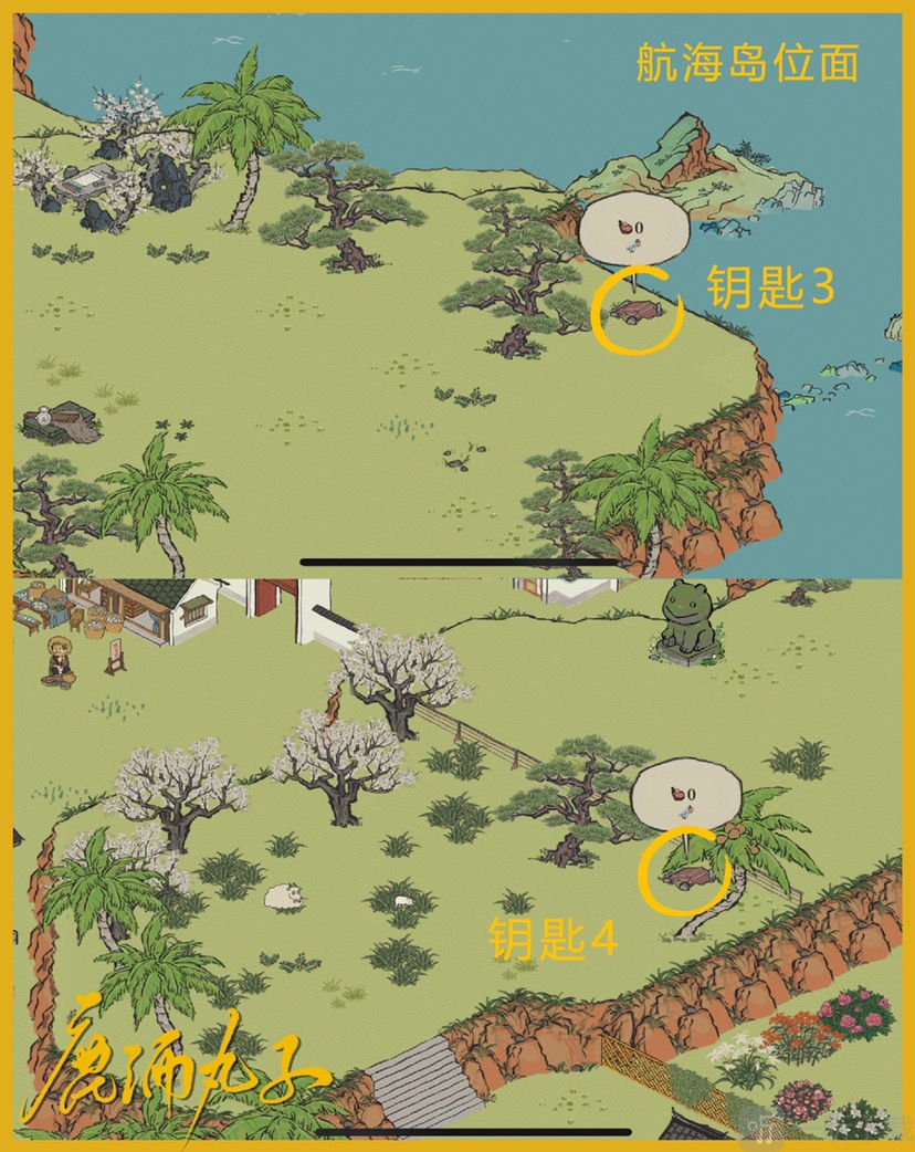 江南百景图椰子酒的获取方法   位置分布大全