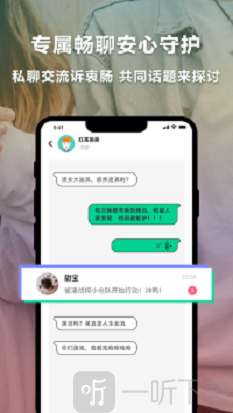 綠查app
