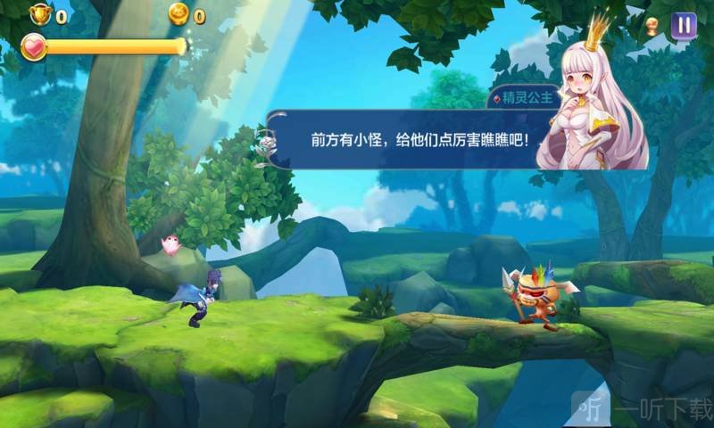 天天风之旅