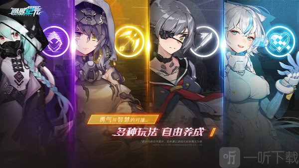 通感纪元wiki