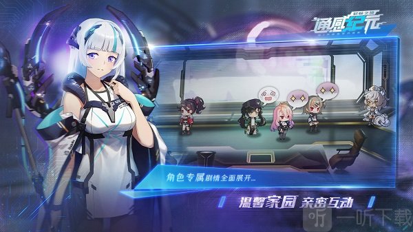 通感纪元wiki