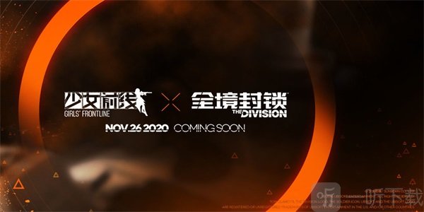 少女前线全境封锁