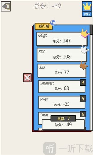 终极运气王