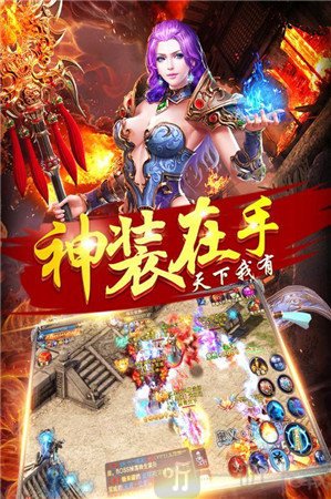 金牛传奇