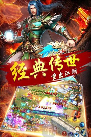金牛传奇
