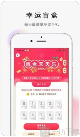 怪兽盲盒
