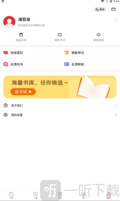 黑岩阁