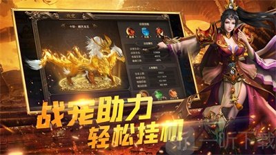 魔族遗迹