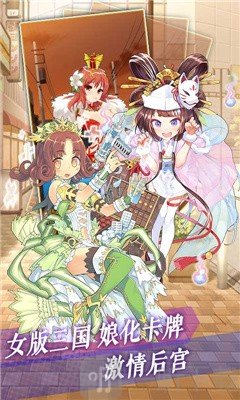 魔物娘之心