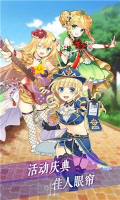 魔物娘之心
