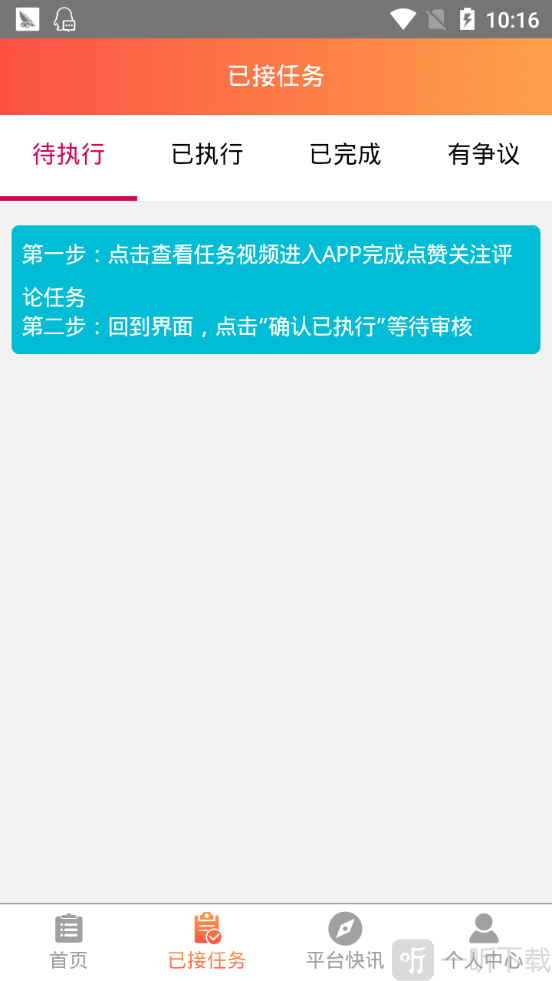 粉多多