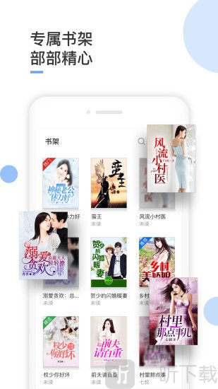 波波小说