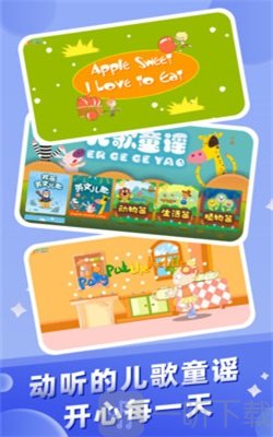 幼儿早教专家