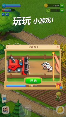 葡萄酒庄园