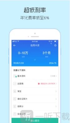 钱皇后贷款