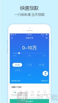 钱皇后贷款