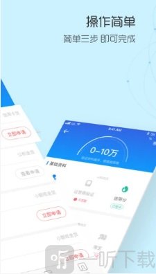 钱皇后贷款