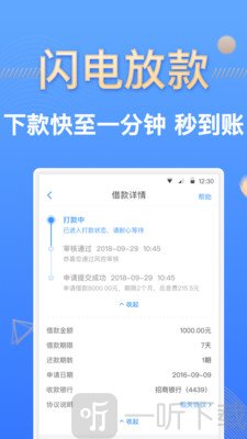 伯伯贷款