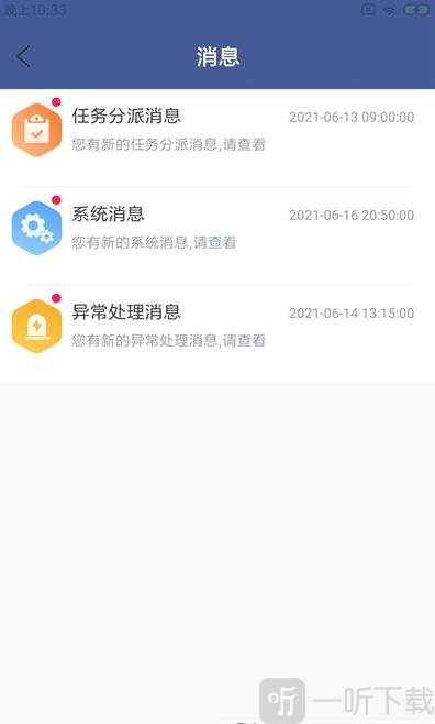 星宠Go乐工