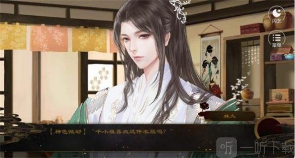 相府千金不好当